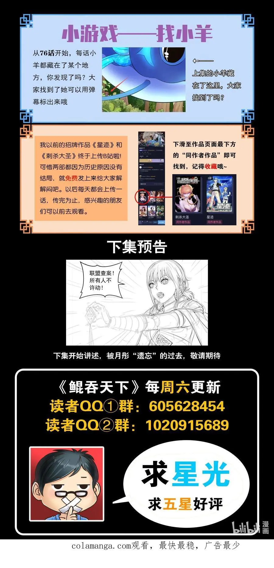 213 寄篱21