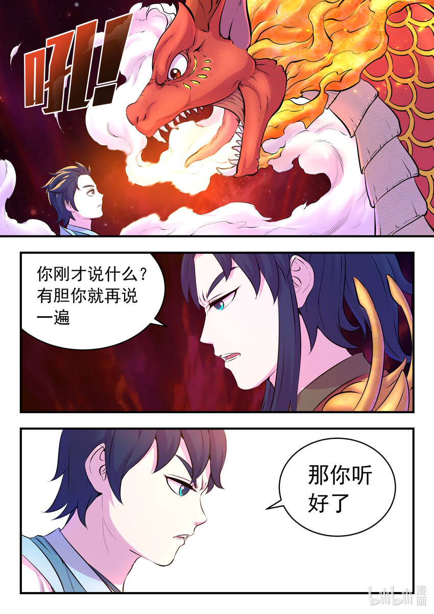089 瞻阳殿辰夕22