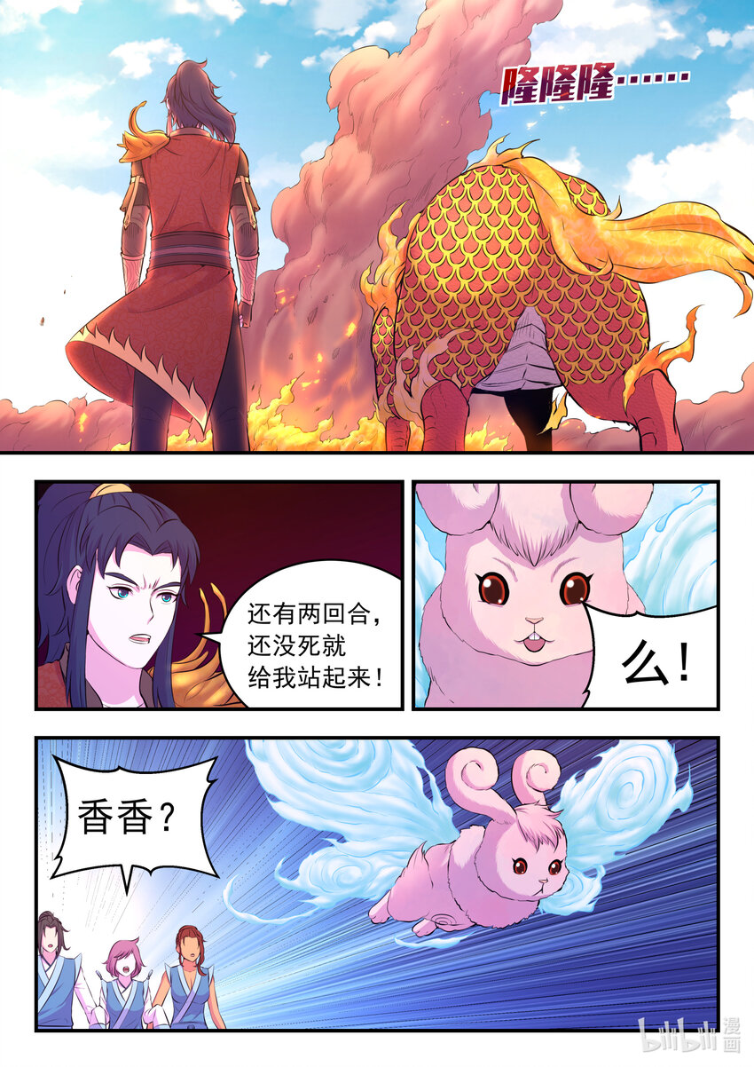 091 技能模仿18
