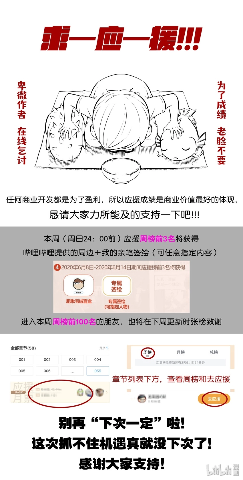 056 缘舍村23