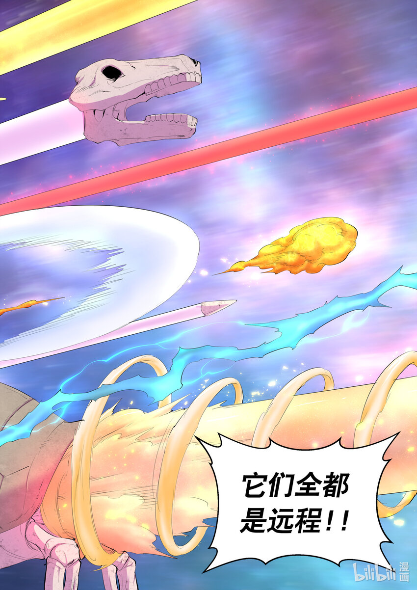 166 远程帮手11