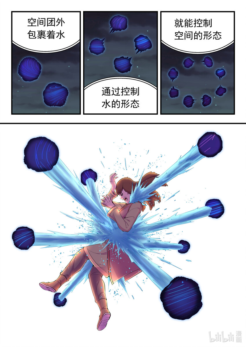 155 空间连续17