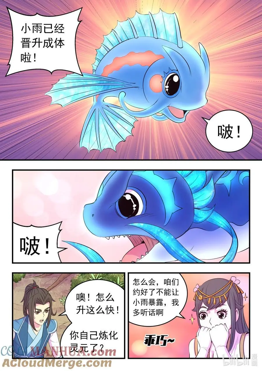 212 叠加效果10