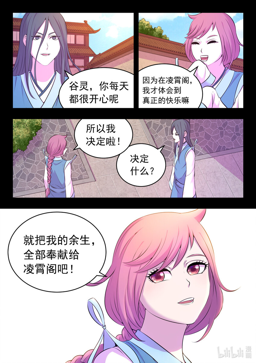 093 当之无愧20
