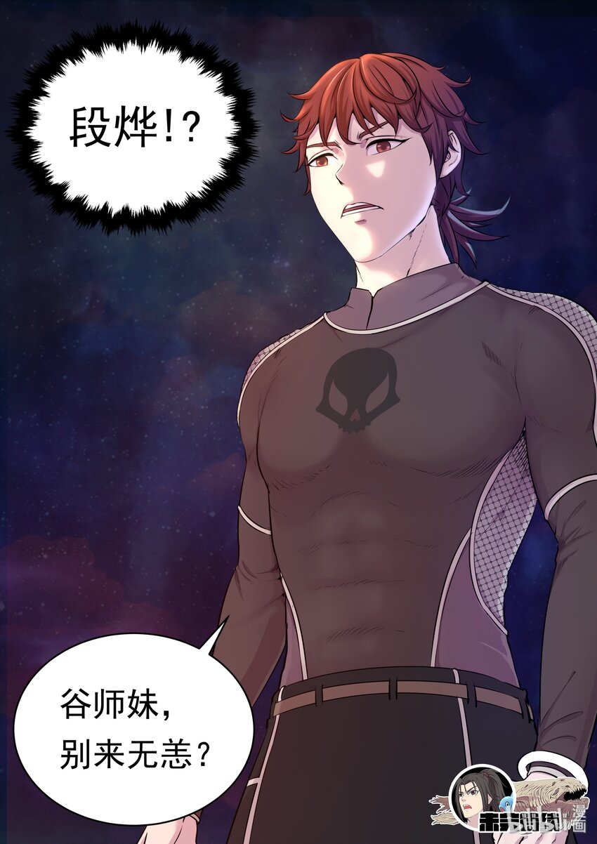 023 分头收集24