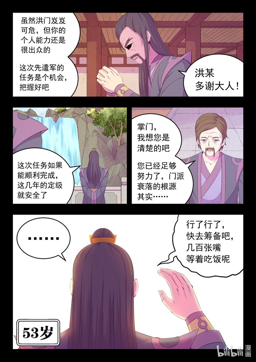 176 洪元11