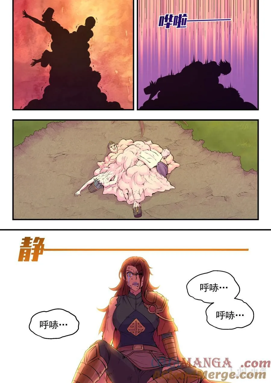 231 逐月之殇16