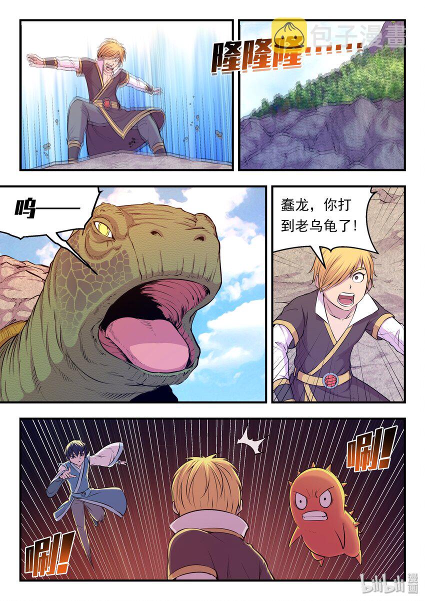 025 帝王级灵宠14