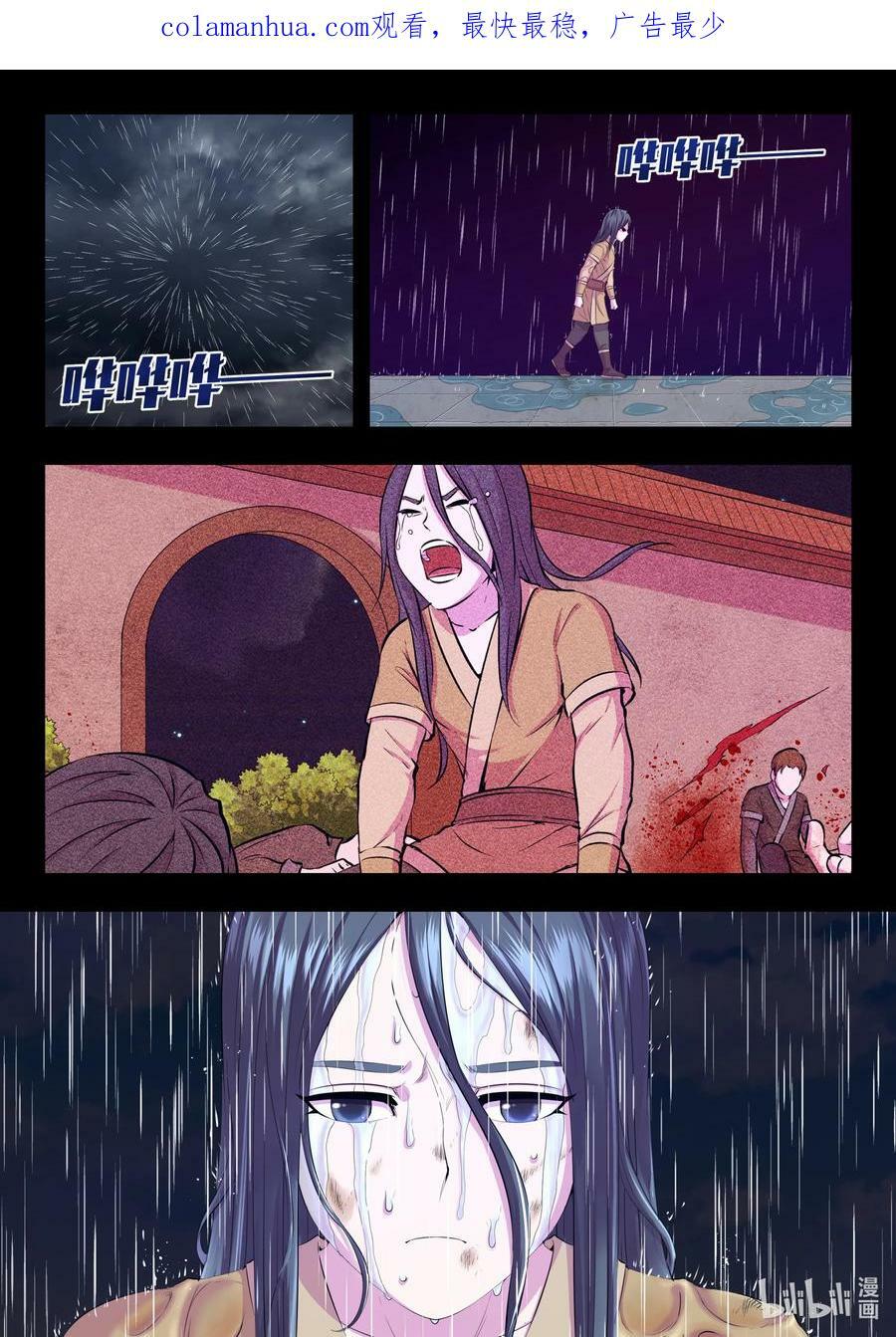 188 恩公1
