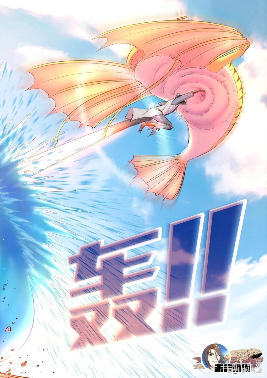 096 钢铁之躯22