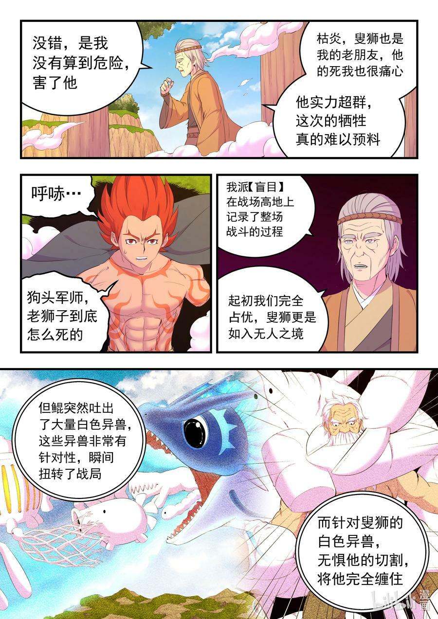 183 程曦归家3