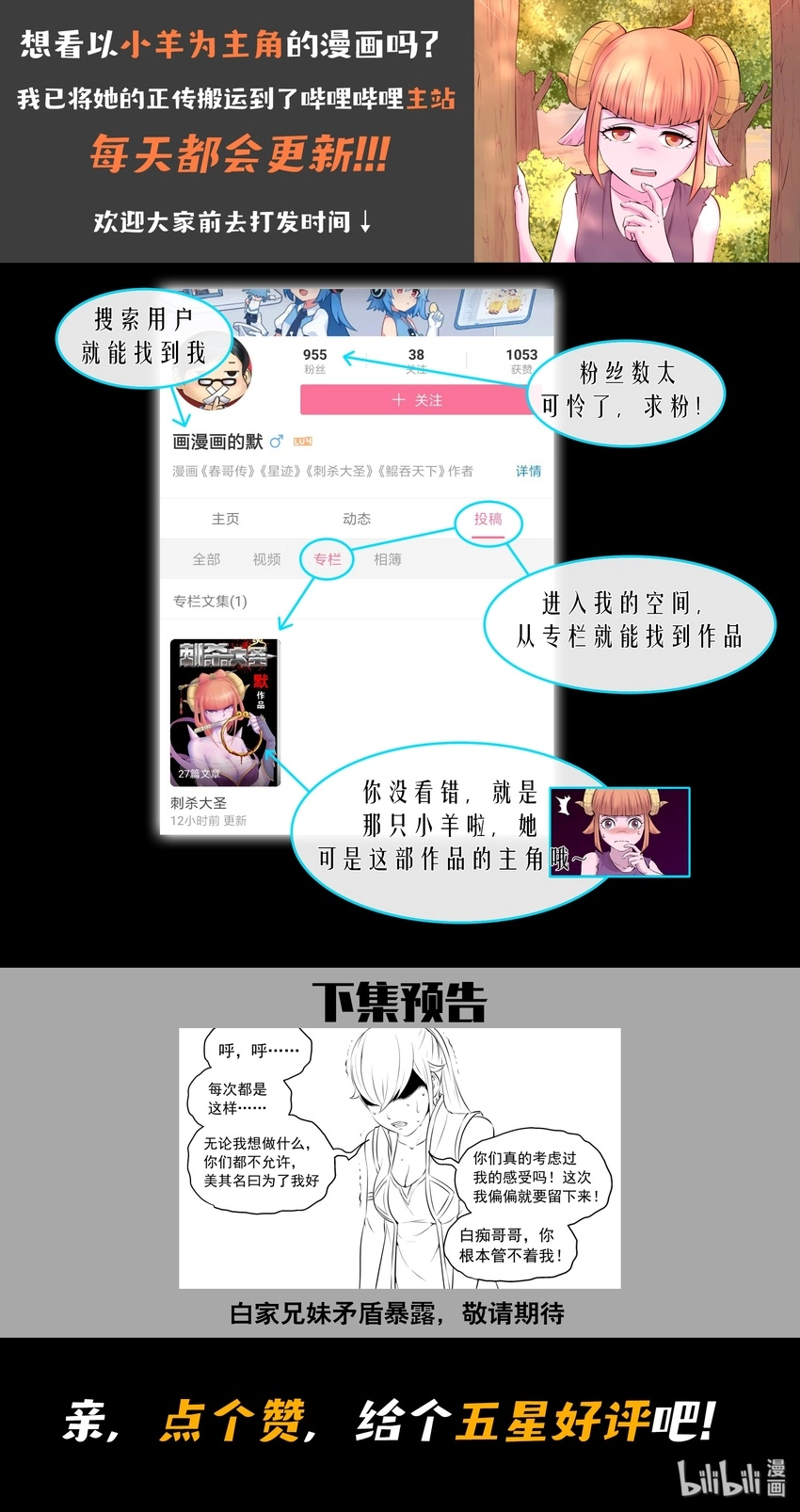 060 唯美的超度28