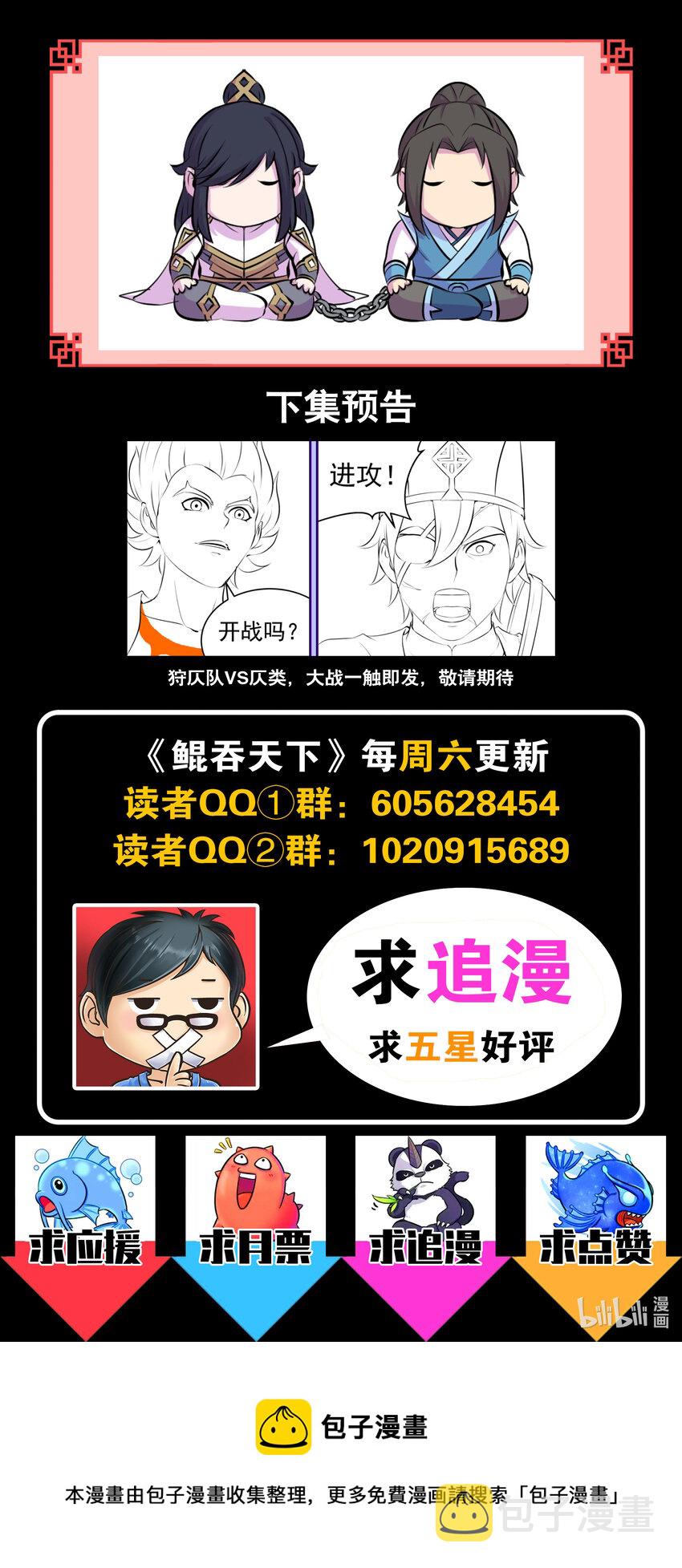 118 审讯仄类21