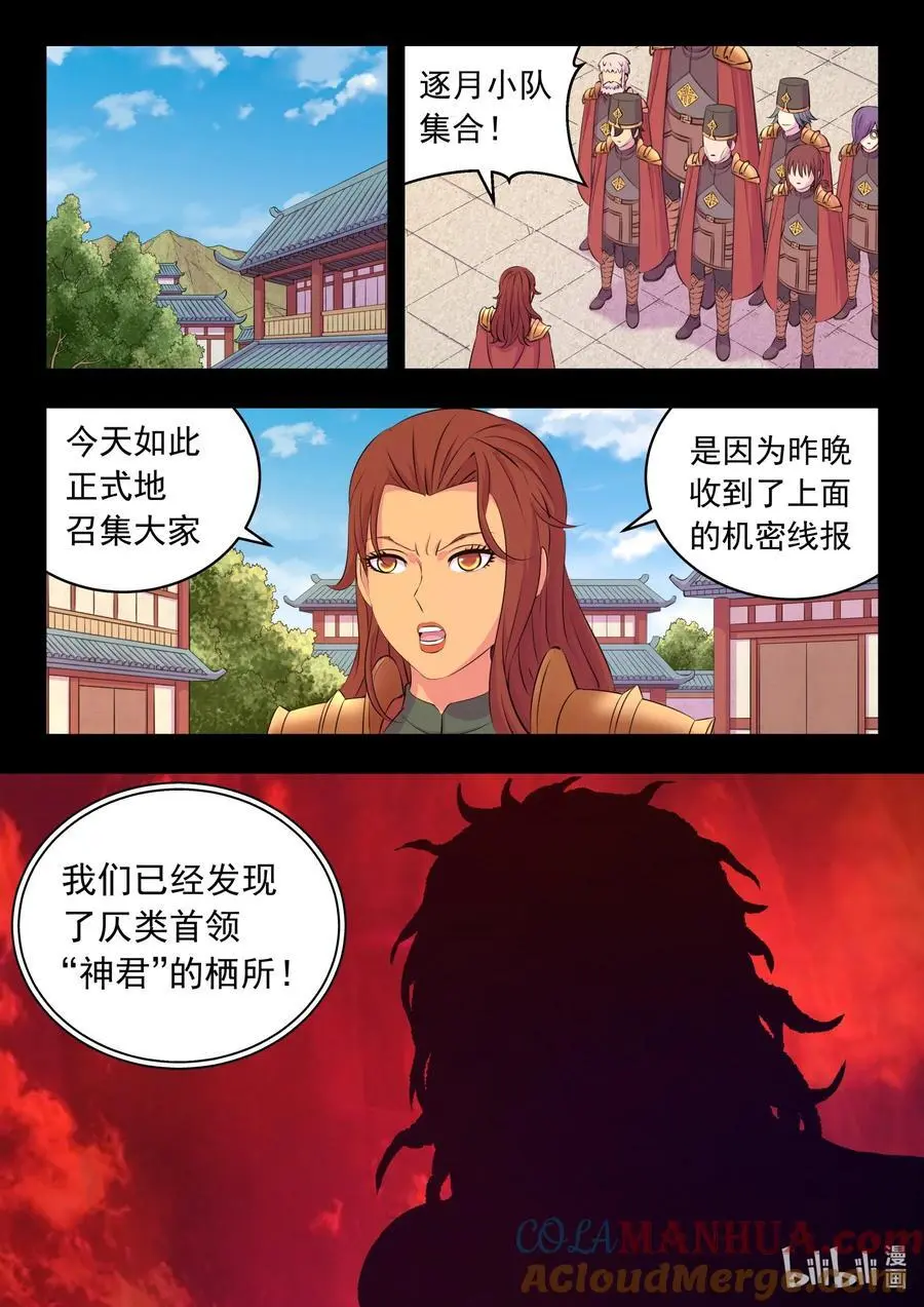 215 温馨聚会14