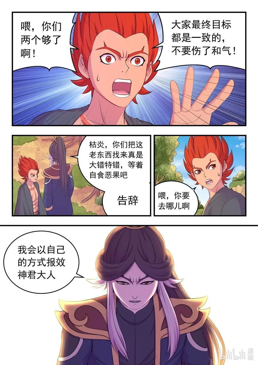 213 寄篱11