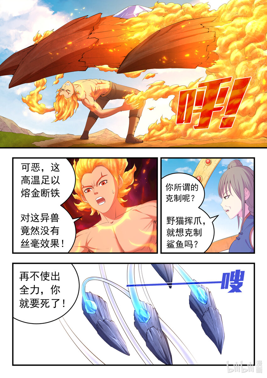 177 揽月崖暮霏13