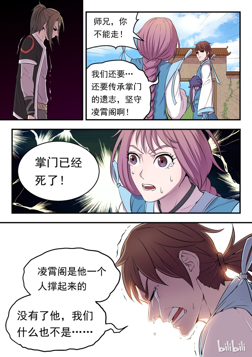 008 短暂的重逢14