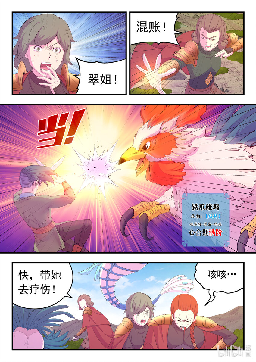 175 一花、一叶、一沙4