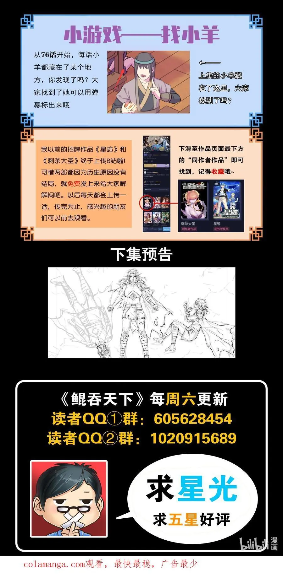 215 温馨聚会21