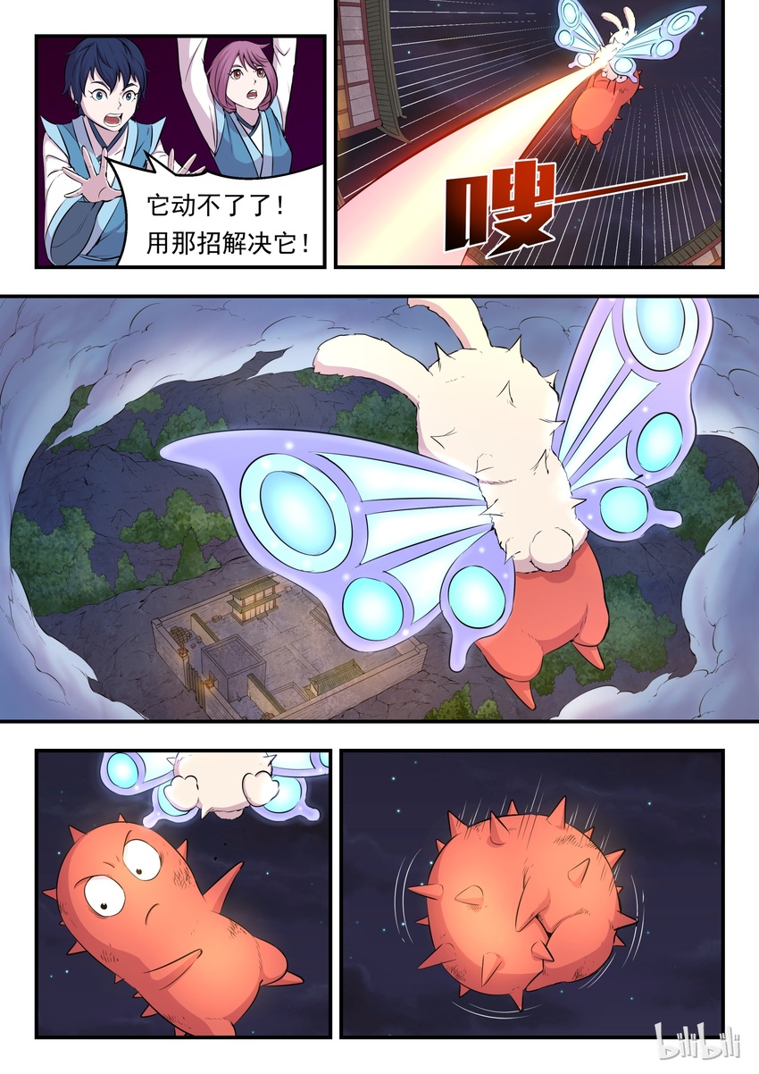 015 三战告捷22
