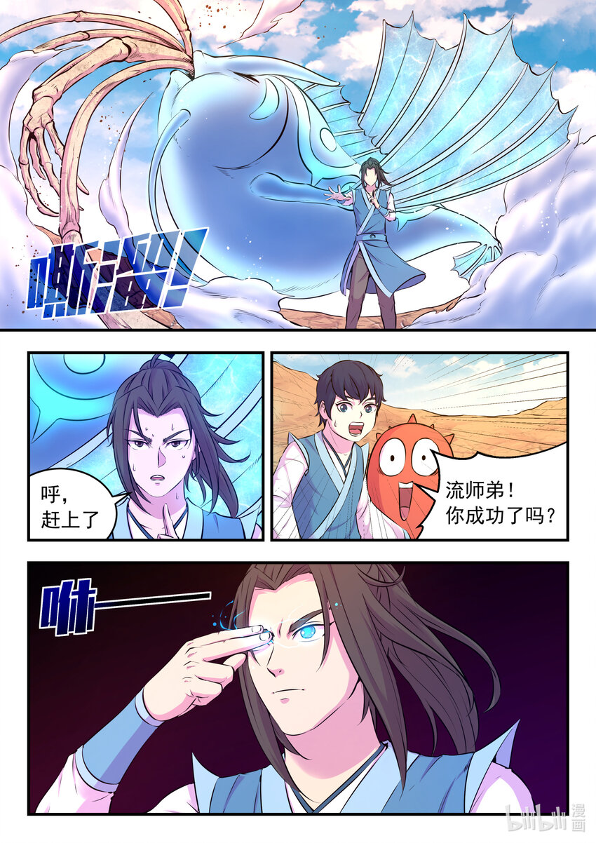 079 心合冲关25