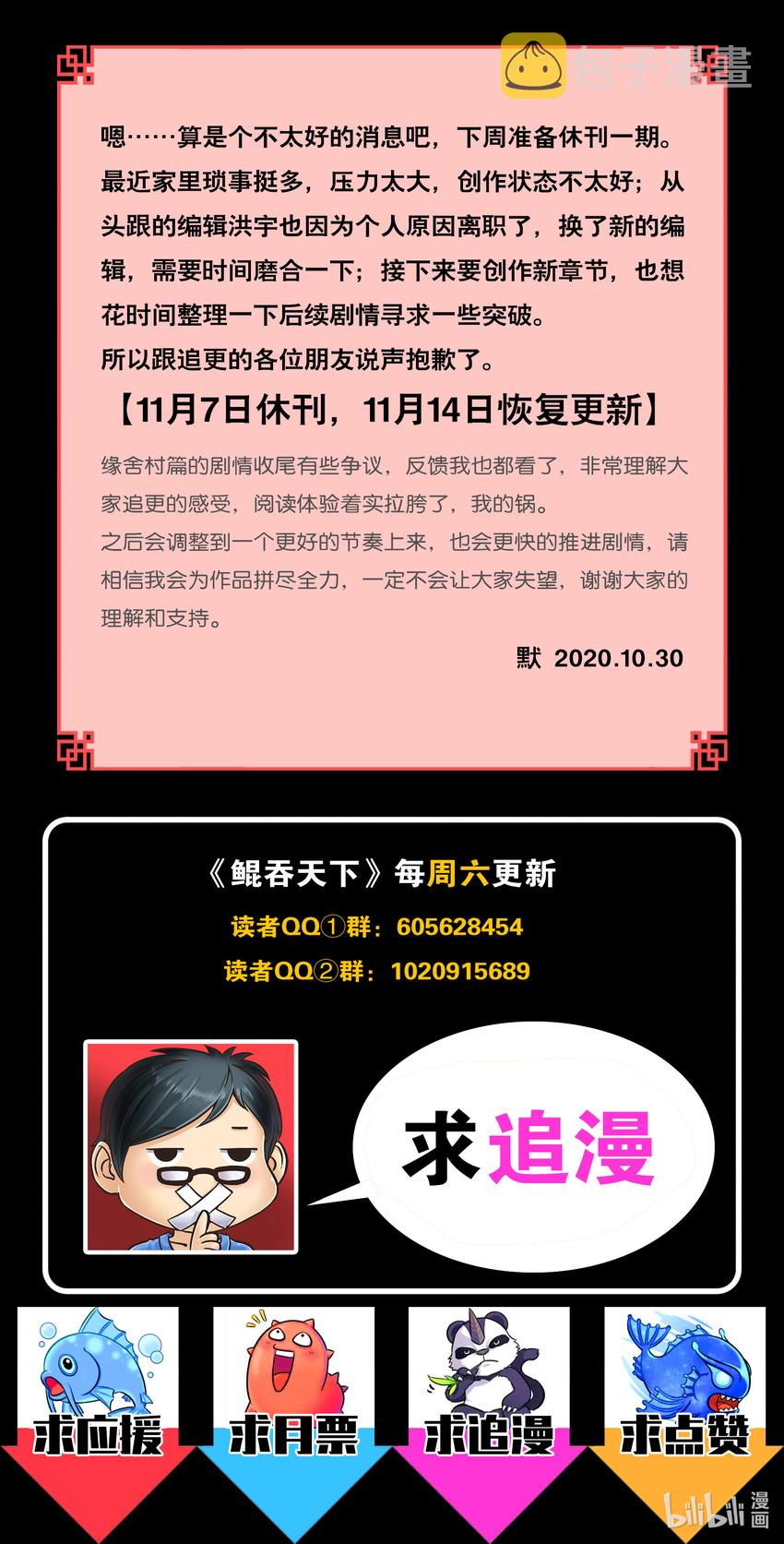 075 小淫贼再会啦21