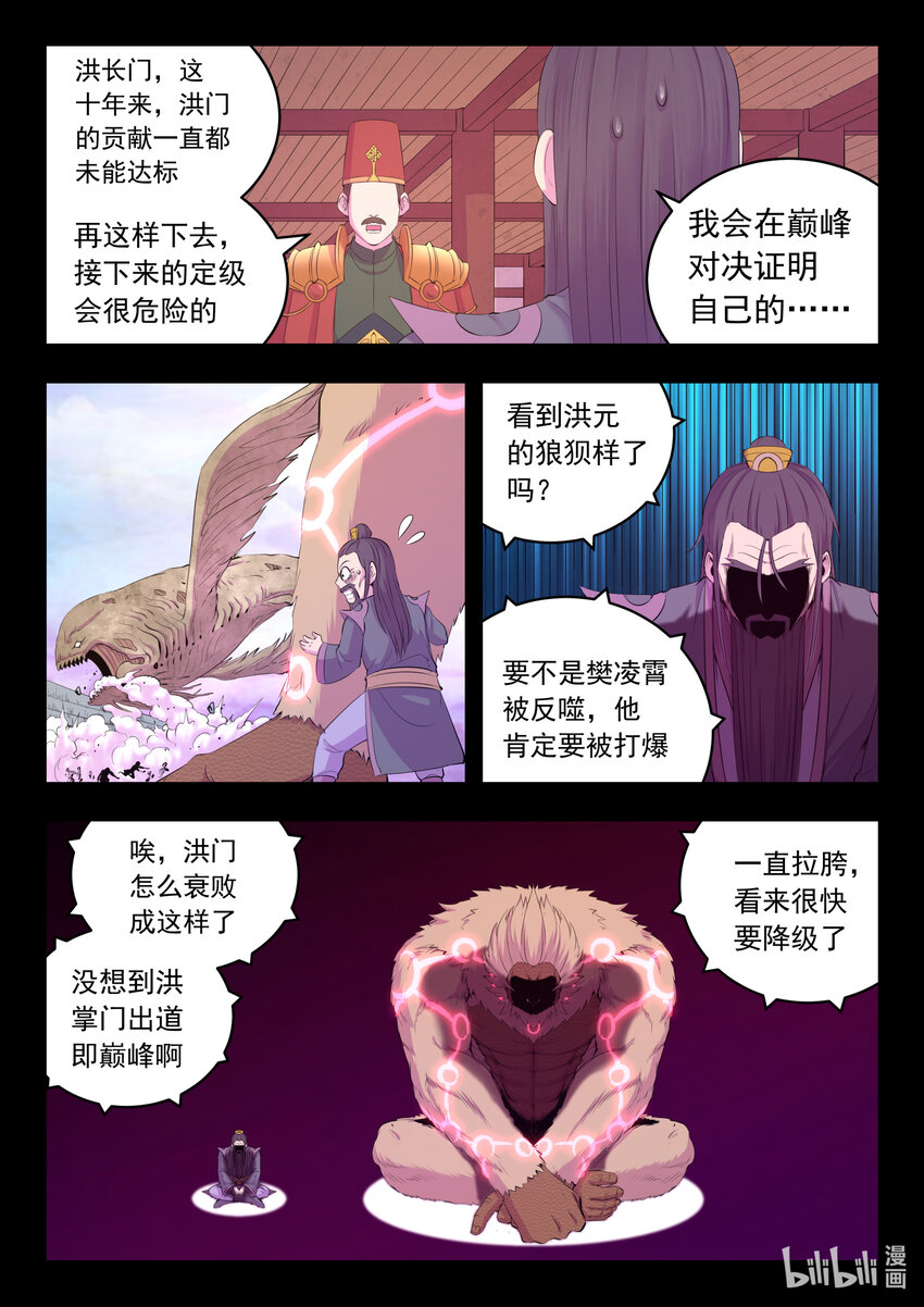 176 洪元10