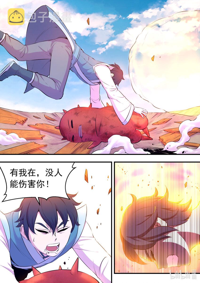 092 最后一回合12