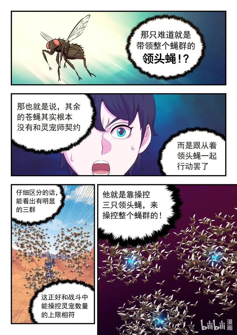 222 技能备弹5