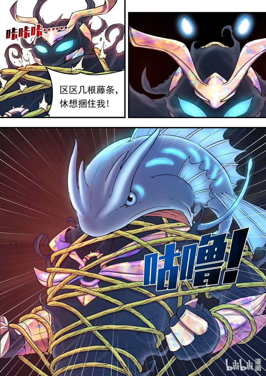 017 惨烈的终局13