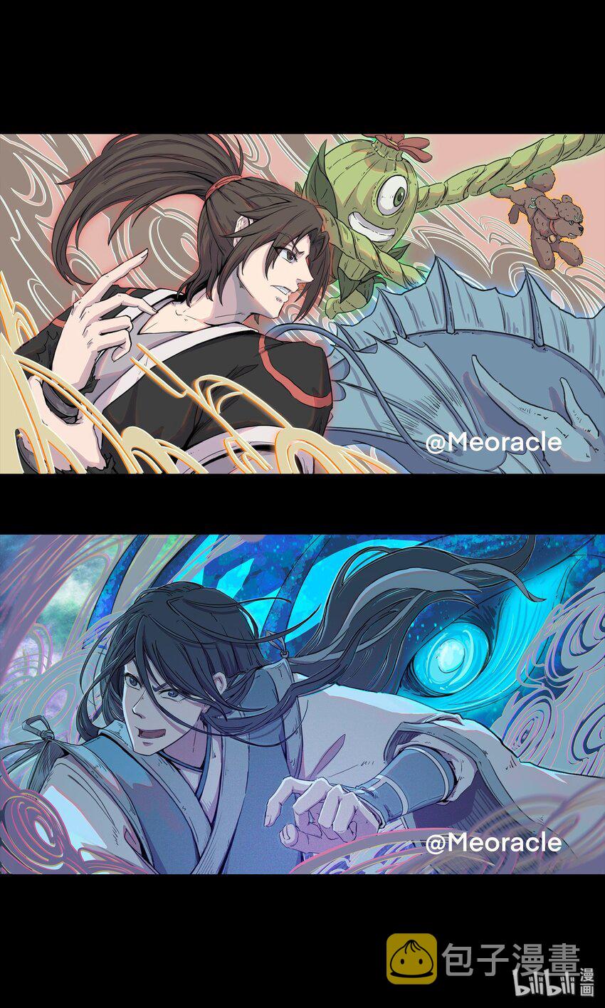 同人展 第二期15