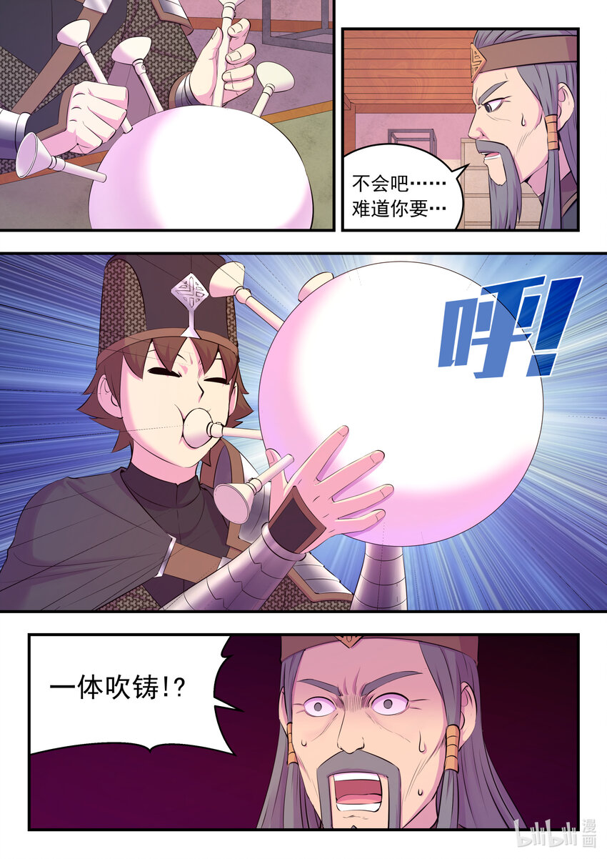 137 精细操控能力15