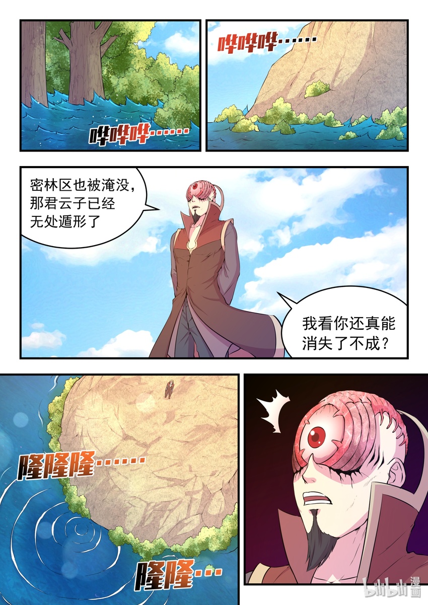 043 心合期15