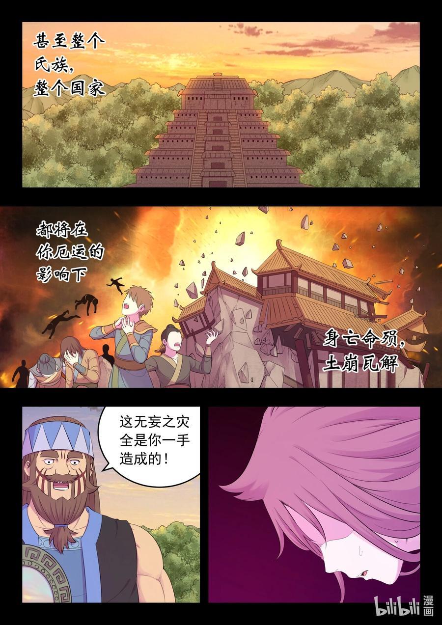 204 龙神5