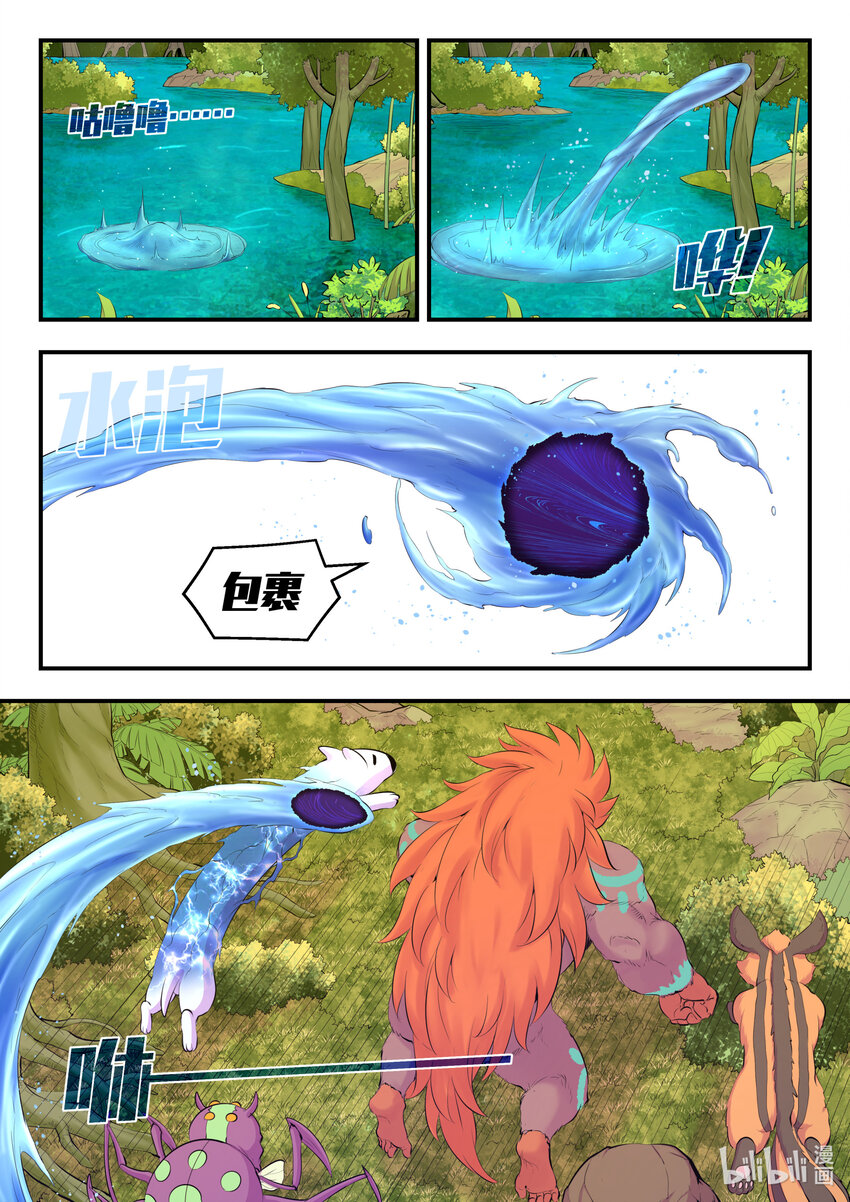 149 空间外化13