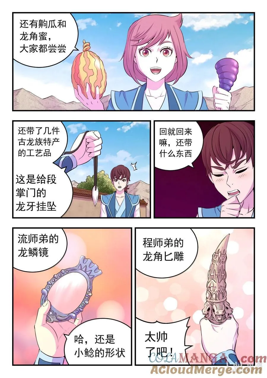 234 大家的担忧10