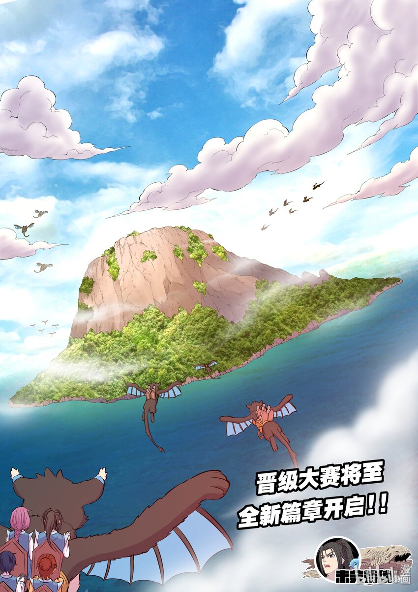 020 进发考核岛20