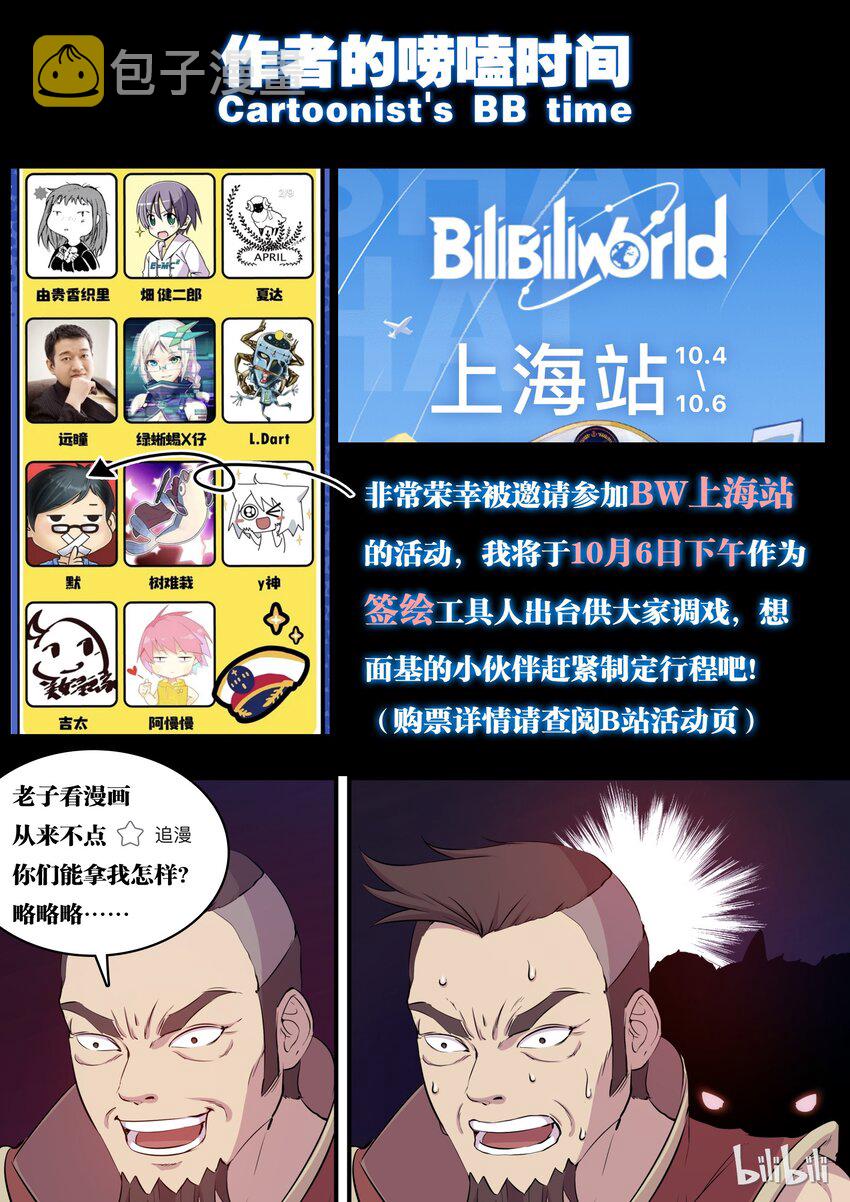 015 三战告捷25