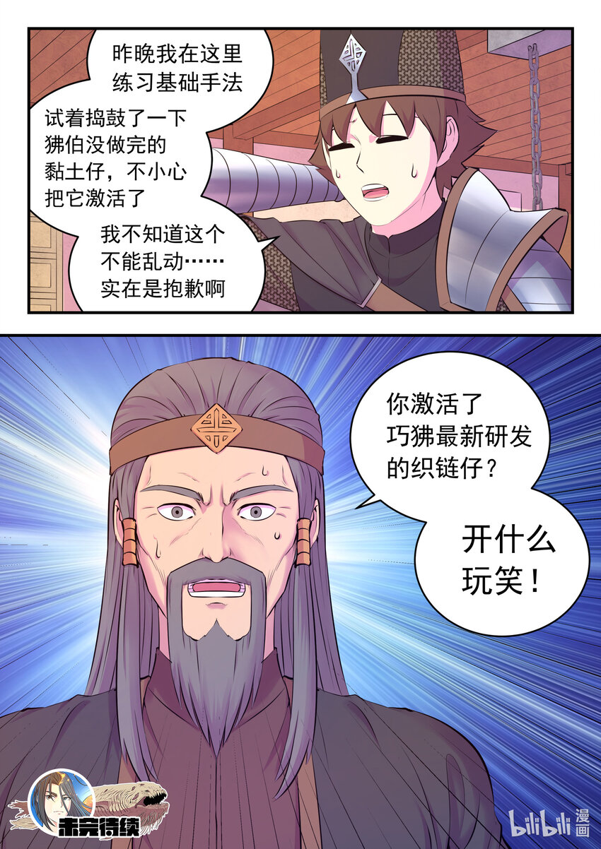 136 黏土王开采场20