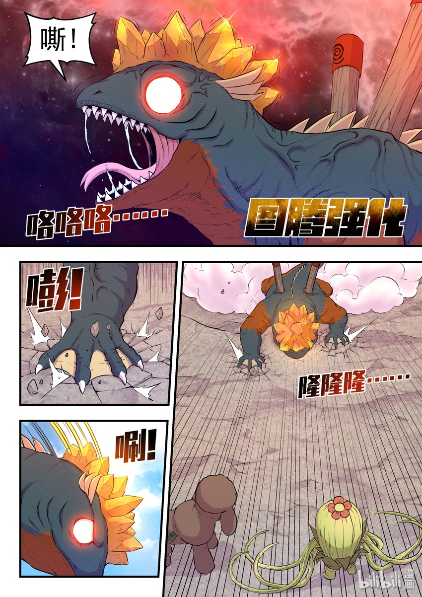 029 抢夺积分13