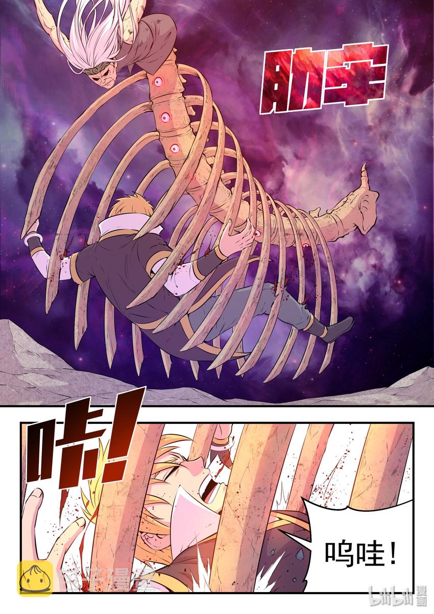 040 帝王特殊技能19