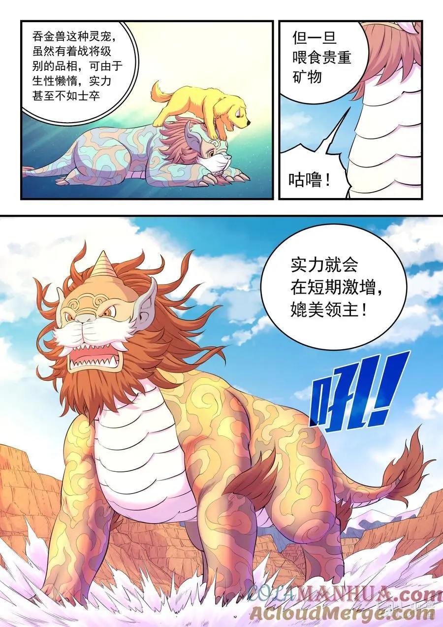 220 千机核心6