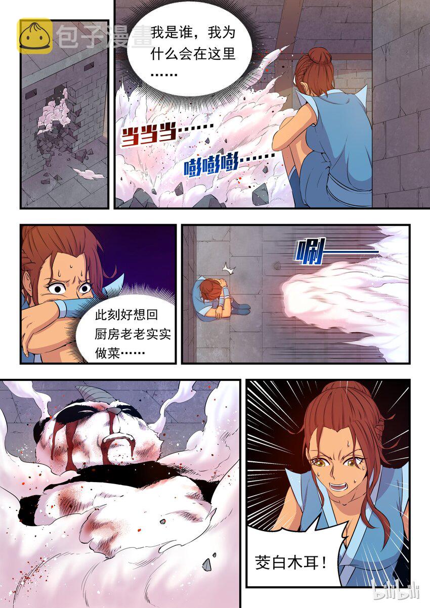 015 三战告捷3
