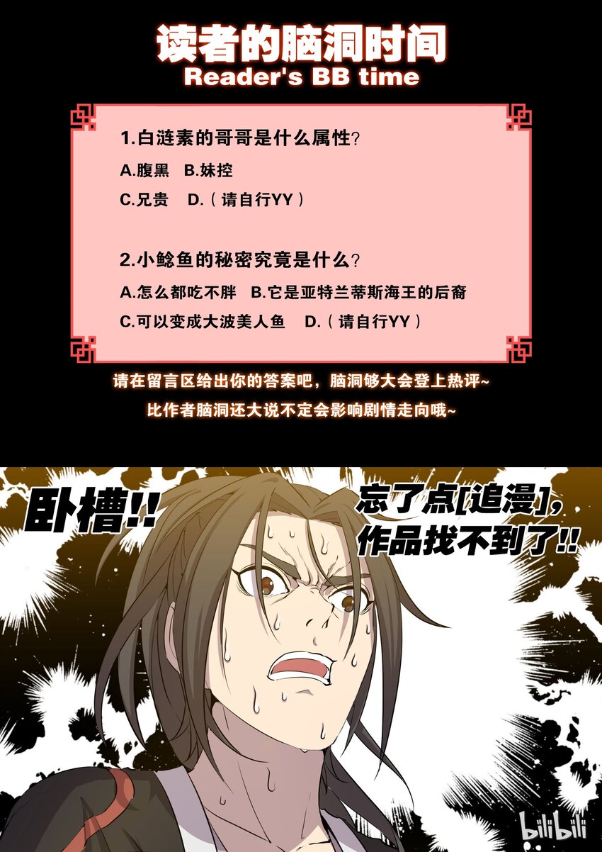 003 今生羁绊 重回巅峰26