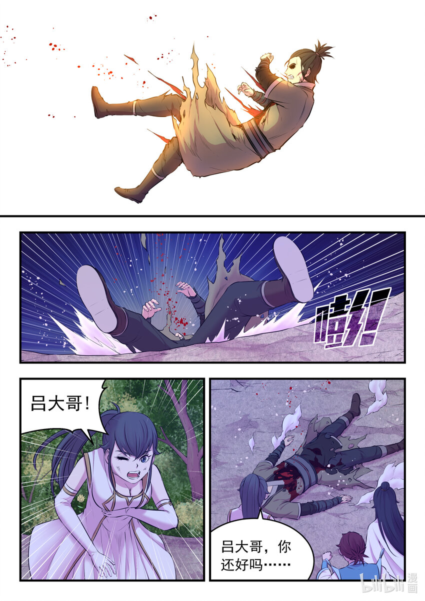 071 孤狼客的诀别13