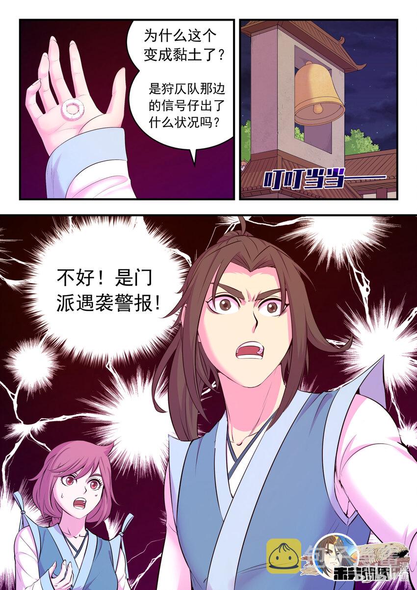 123 同归于尽21