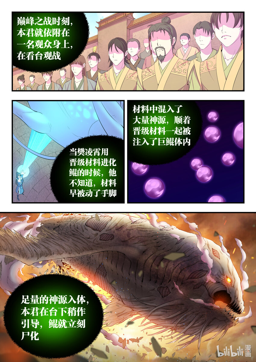 166 远程帮手17