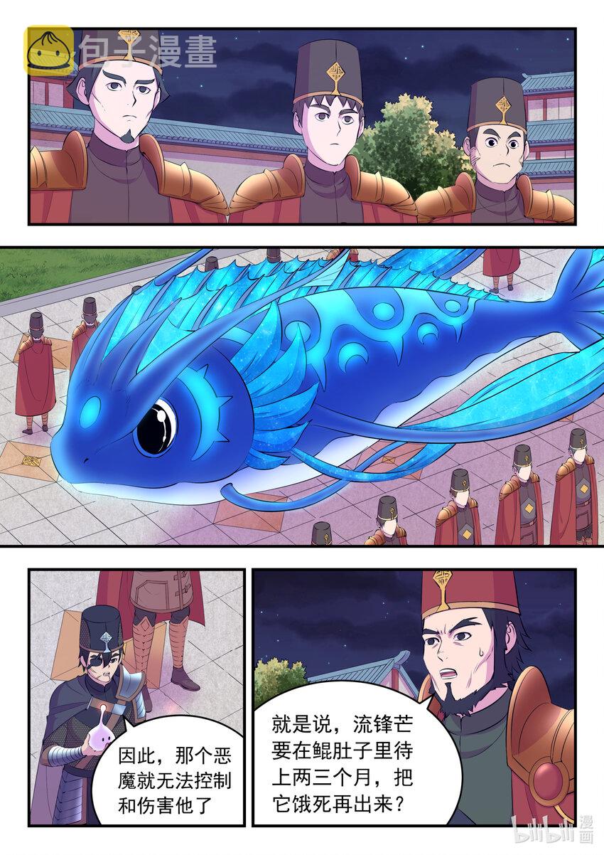 142 红黄之争1