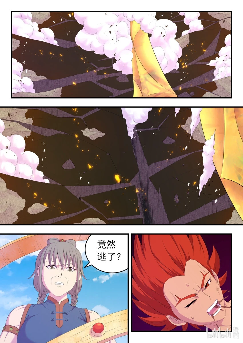 180 支援八方11
