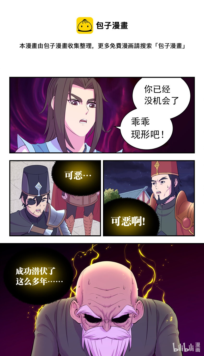140 围堵16